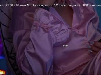 AmaReda webcam model stream image