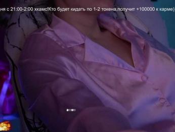 AmaReda webcam model stream image