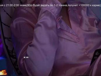 AmaReda webcam model stream image