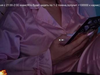 AmaReda webcam model stream image