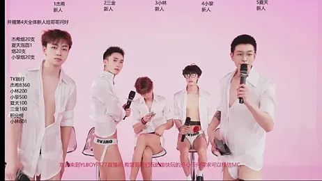 YLBOY-777 webcam model stream image