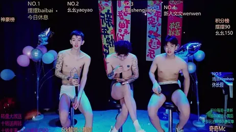 Sexyboys-DS webcam stripchat model stream image