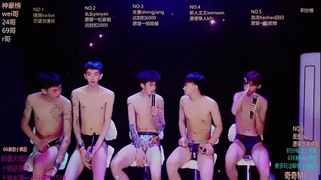 Sexyboys-DS webcam stripchat model stream image