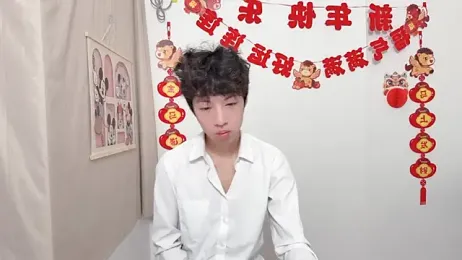 afahyu webcam model stream image