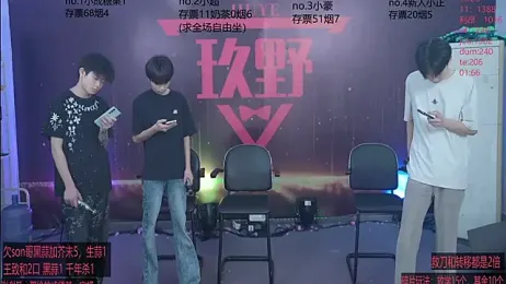 woshididimen webcam model stream image