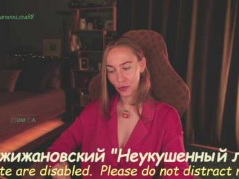Adamova_Eva webcam bongacams model stream image