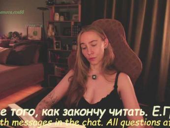 Adamova_Eva webcam model stream image