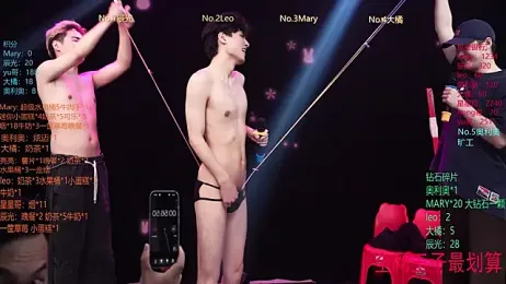 LookingBoy-001 webcam model stream image