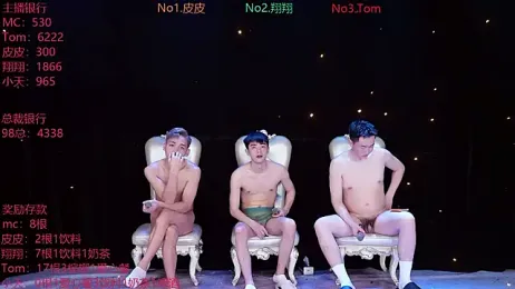 ATM-666 webcam model stream image