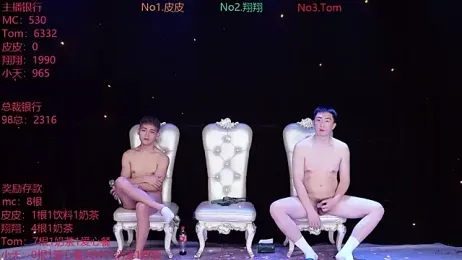 ATM-666 webcam model stream image