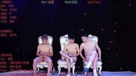 ATM-666 webcam model stream image