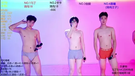 Blush-boys-001 webcam stripchat model stream image