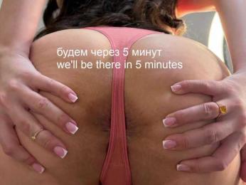 Kapoochino webcam model stream image