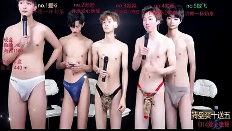 BB-520 webcam model stream image