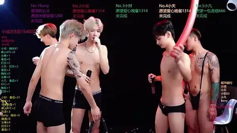 Eagle-five001 webcam model stream image