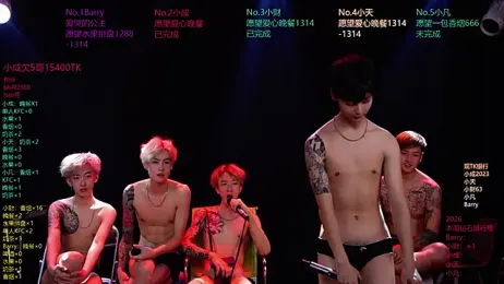 Eagle-five001 webcam model stream image