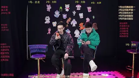 baby-000188 webcam model stream image