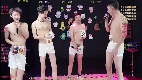 baby-000188 webcam model stream image