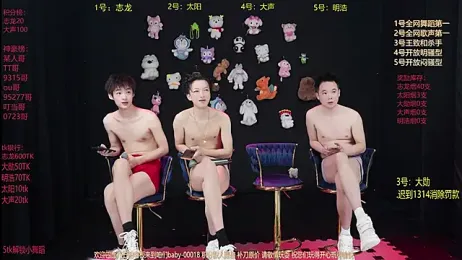 baby-000188 webcam model stream image