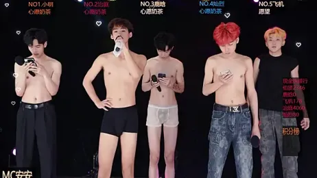 EXO-ONE webcam stripchat model stream image