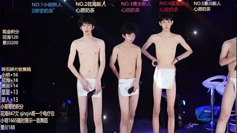 EXO-ONE webcam model stream image