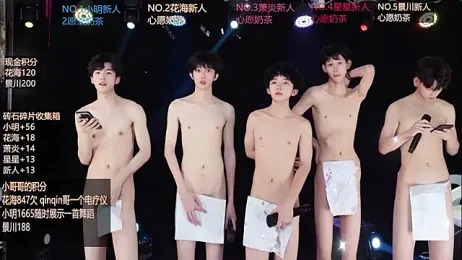 EXO-ONE webcam model stream image