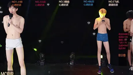 EXO-ONE webcam stripchat model stream image