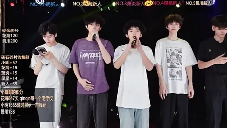 EXO-ONE webcam model stream image