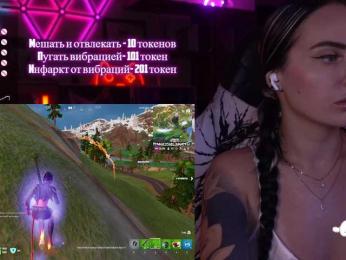 AmaReda bongacams stream image, 20.05.2025 16:20