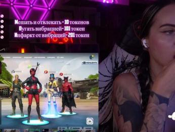 AmaReda bongacams stream image, 20.05.2025 16:20