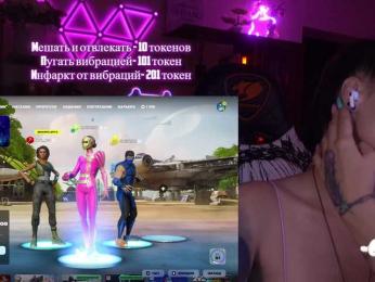 AmaReda bongacams stream image, 27.05.2025 16:00