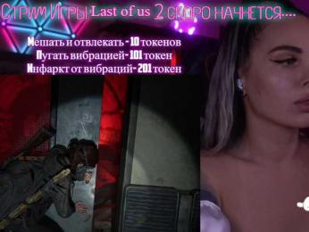 AmaReda bongacams stream image, 19.06.2025 15:30