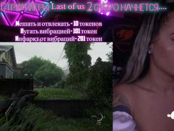 AmaReda bongacams stream image, 19.06.2025 15:30