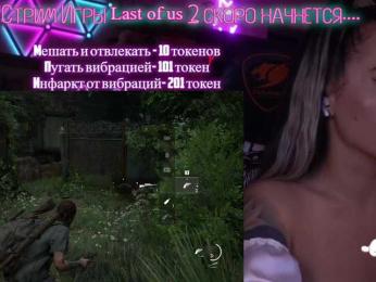 AmaReda bongacams stream image, 19.06.2025 15:30