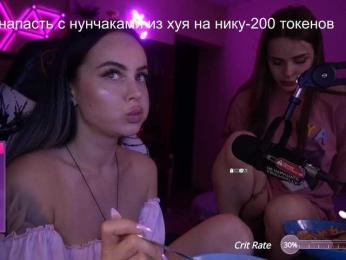 AmaReda bongacams stream image, 30.06.2025 18:10