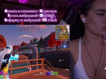 AmaReda bongacams stream image, 07.07.2025 19:20