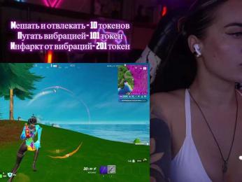 AmaReda bongacams stream image, 07.07.2025 19:20