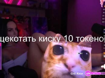 AmaReda bongacams stream image, 29.08.2025 15:40