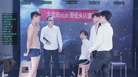 jmcm001 stripchat stream image