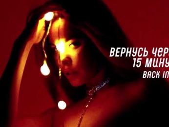 Kocmoc_Katerina bongacams stream image, 02.05.2026 18:30