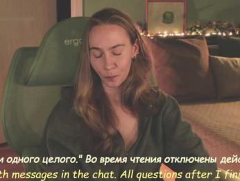 Adamova_Eva bongacams stream image, 30.09.2026 19:50