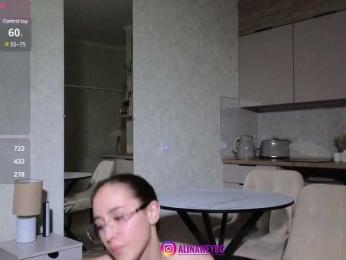 AlinaWey bongacams stream image, 03.02.2025 18:10